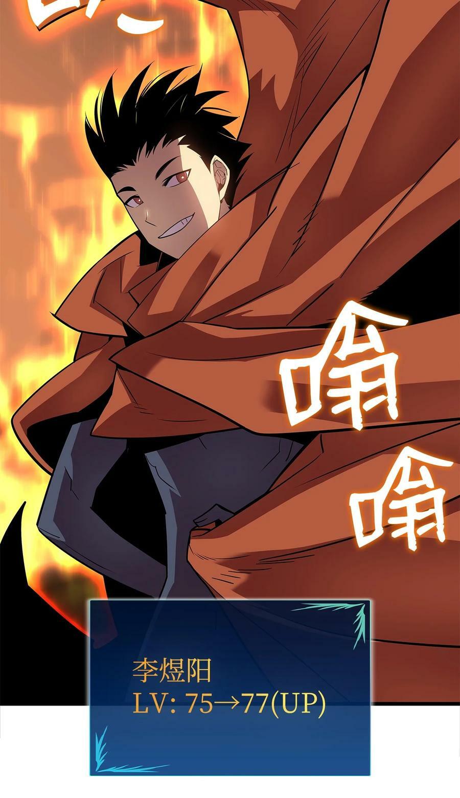 137 奥兹的橄榄枝14
