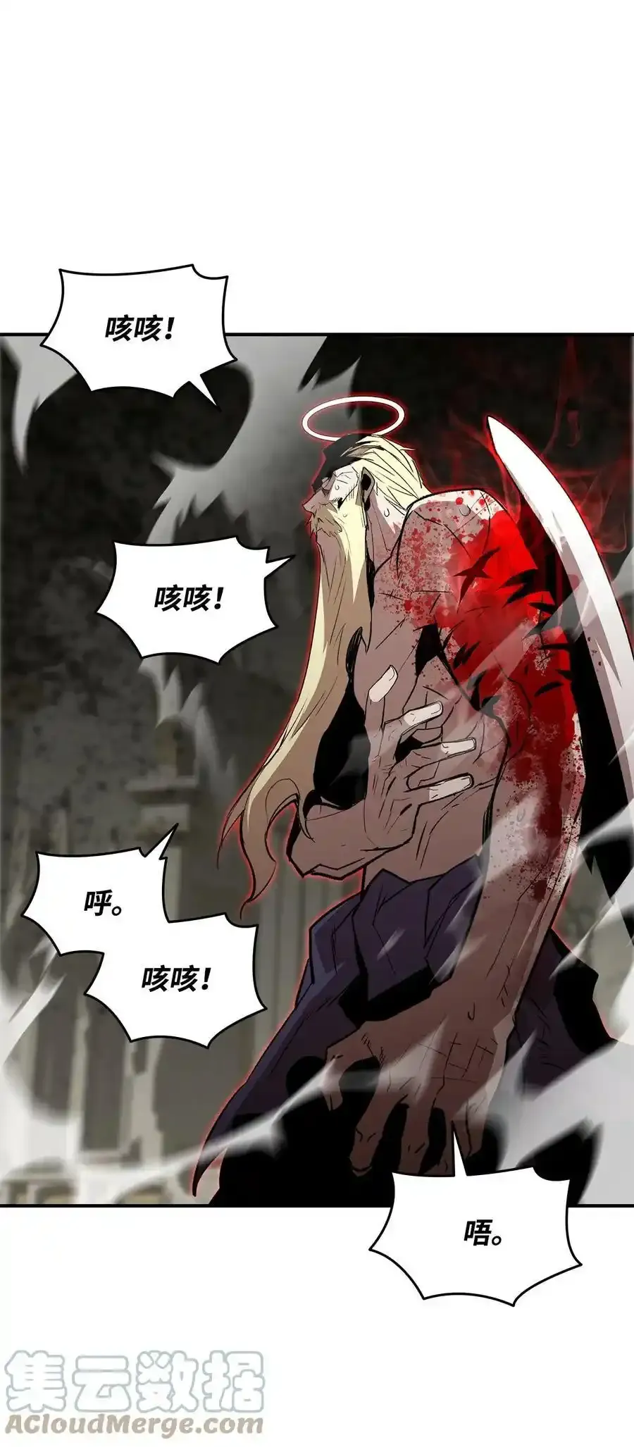 118 灵魂之秤33