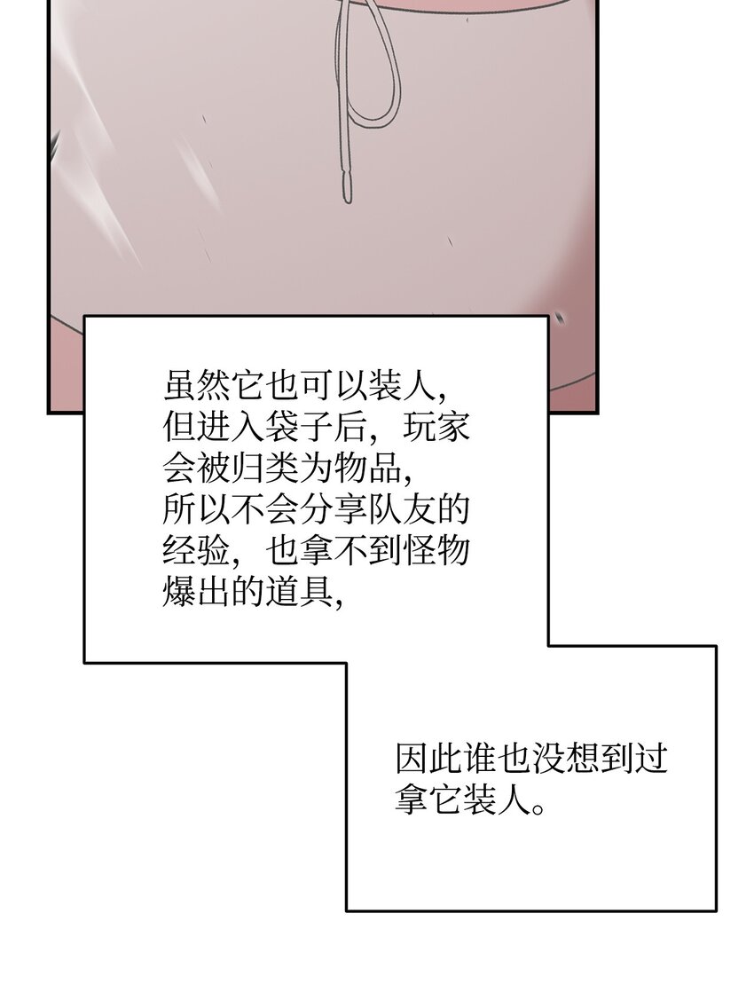 97 领路人52