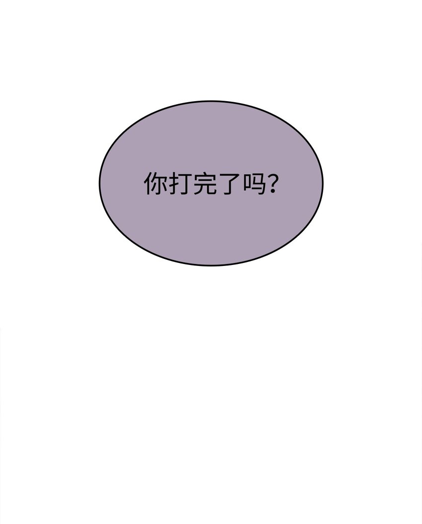 101 偶像与粉丝79