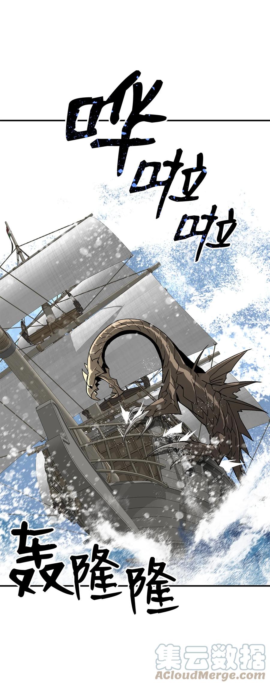 61 祭品42