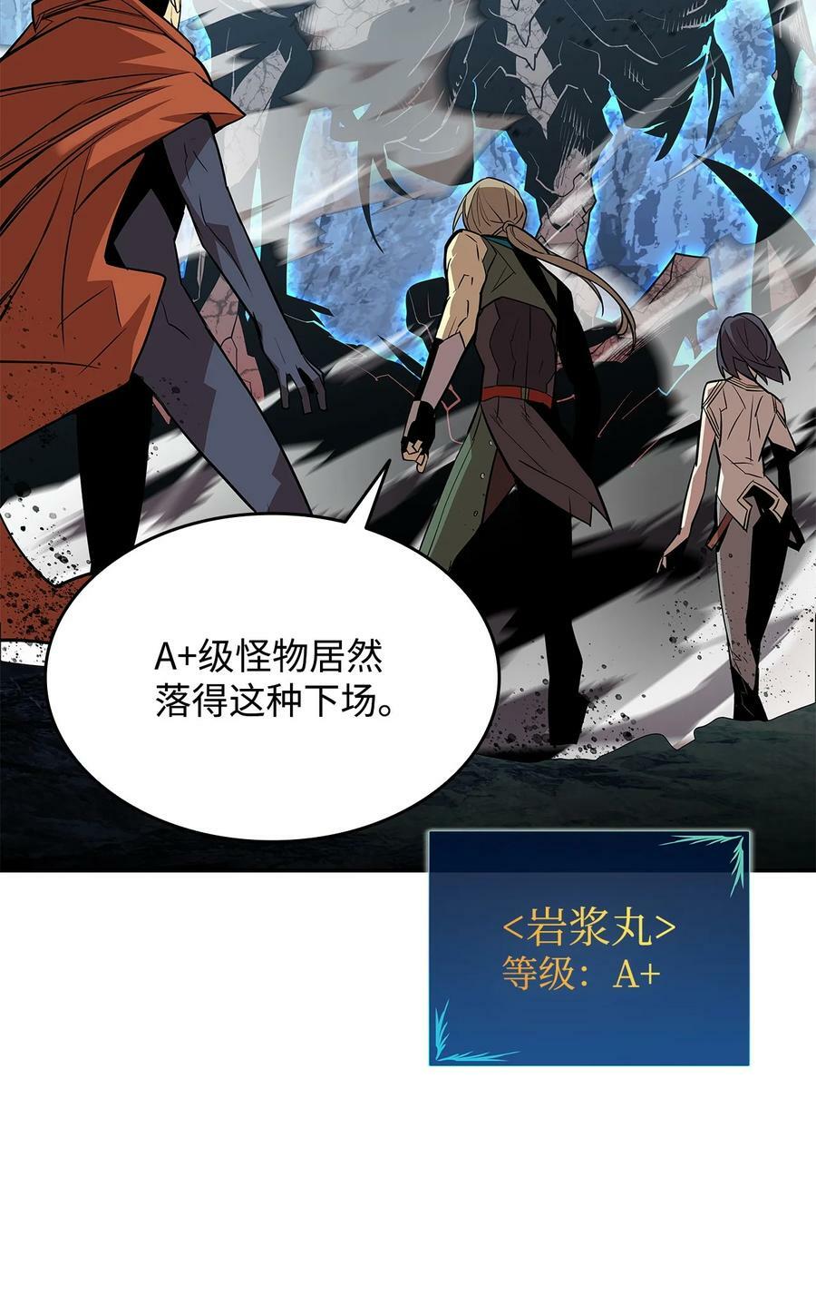 128 S+的小BOSS41