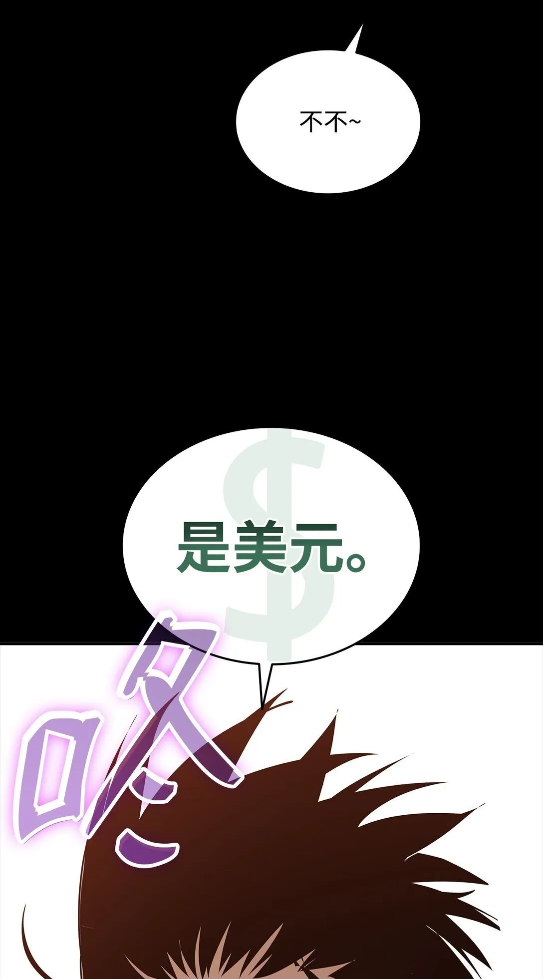 179 豪赌119