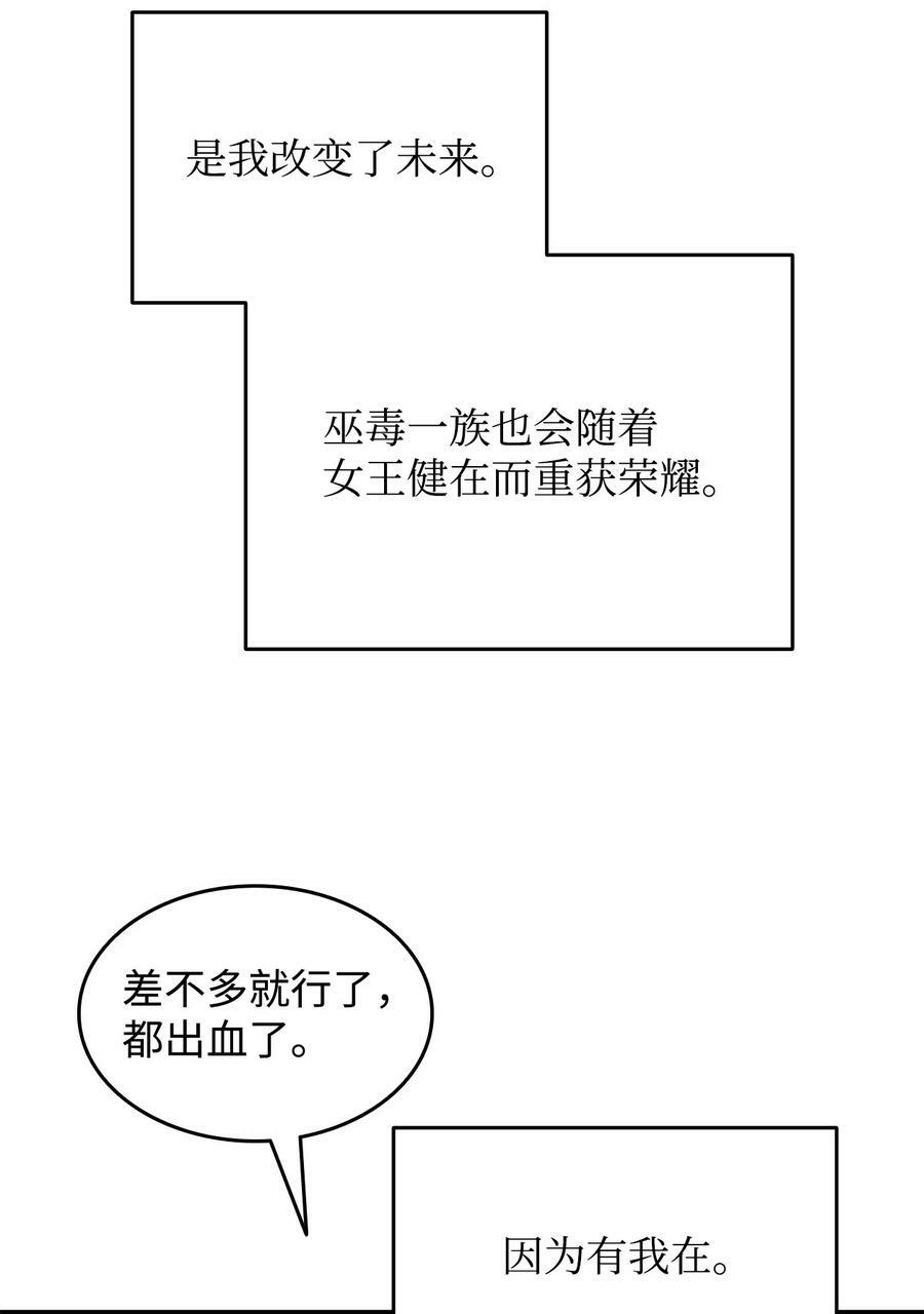 127 大灾变之钥79