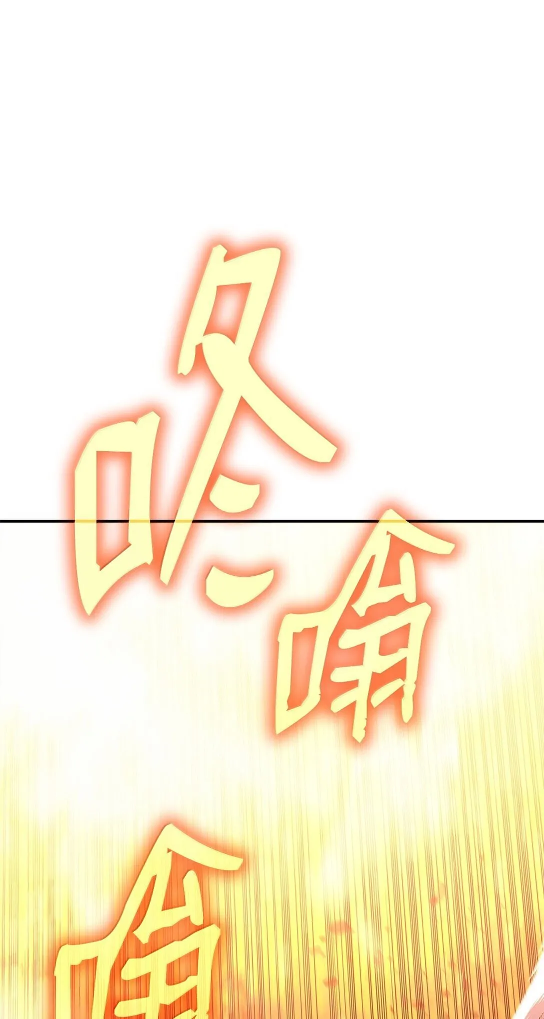 191 接连秒杀43