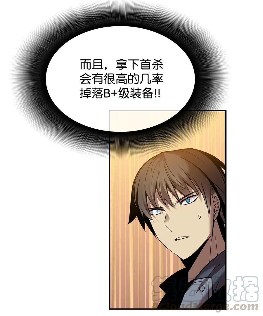 13 哭泣的嘉拉迪雅24