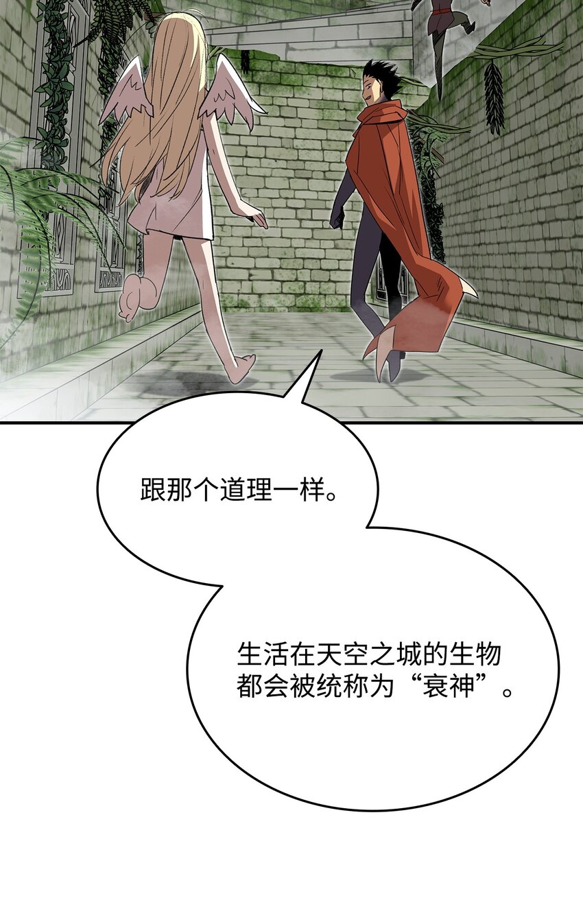 104 衰神59