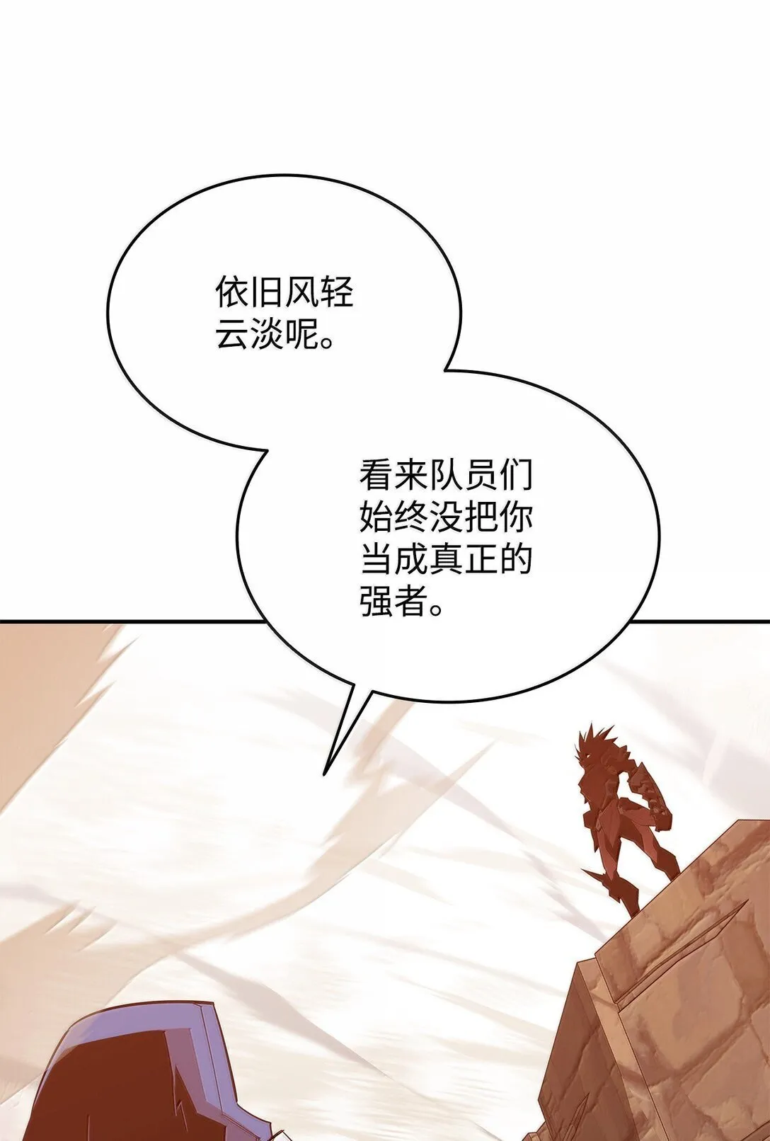 192 恐怖的魔法天赋68