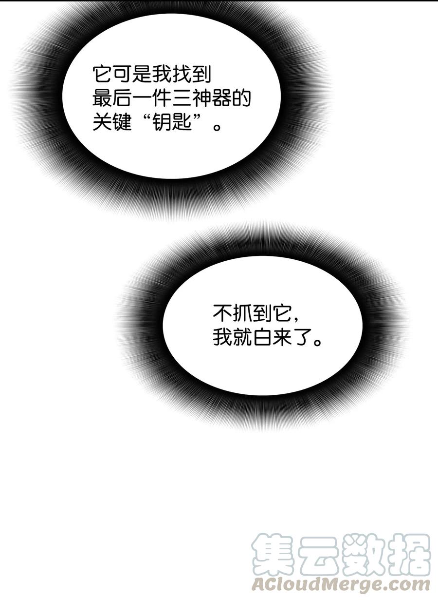 29 关键钥匙87