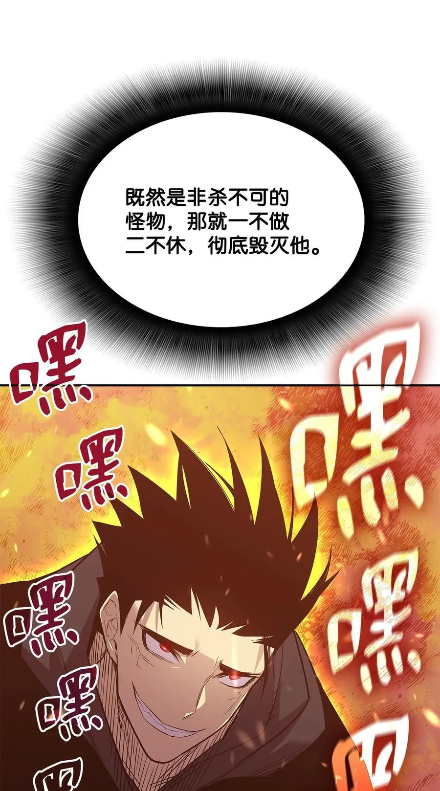 161 陈烨52