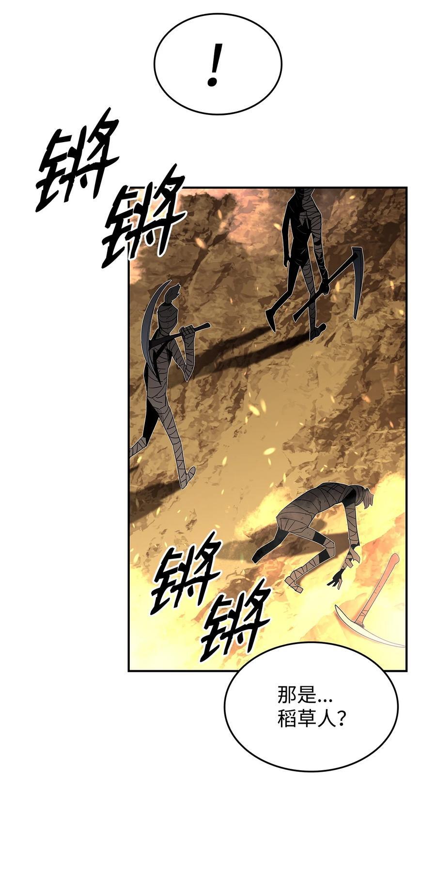 146 破坏熔炉89
