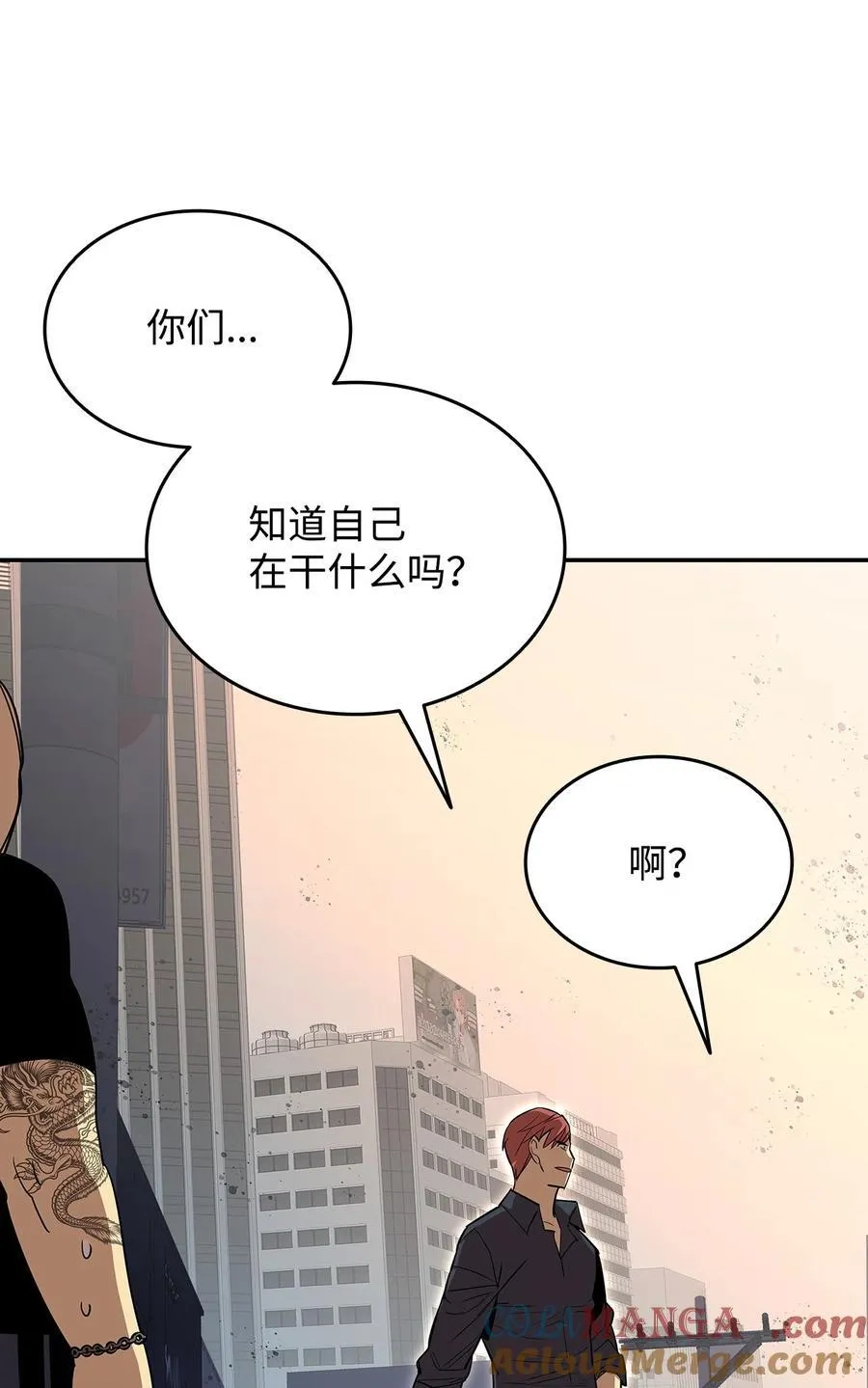 166 卑鄙手段75