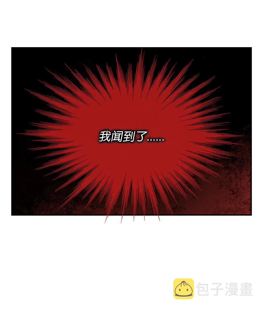 8 无名女王10