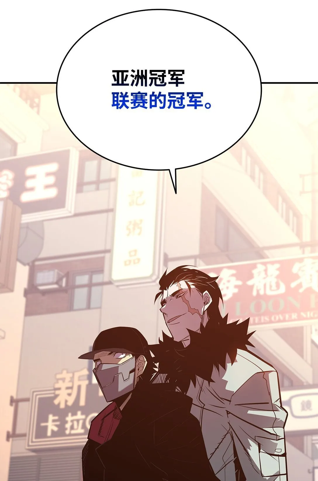184 放松83