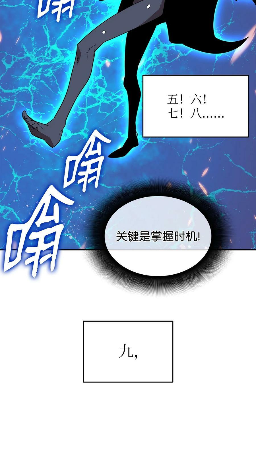 128 S+的小BOSS25