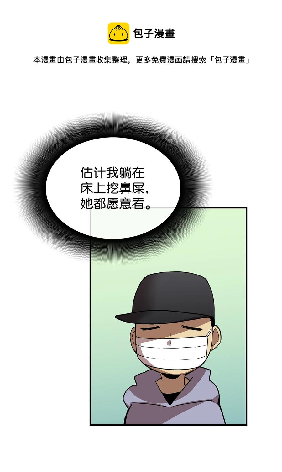 28 勇者之墓49