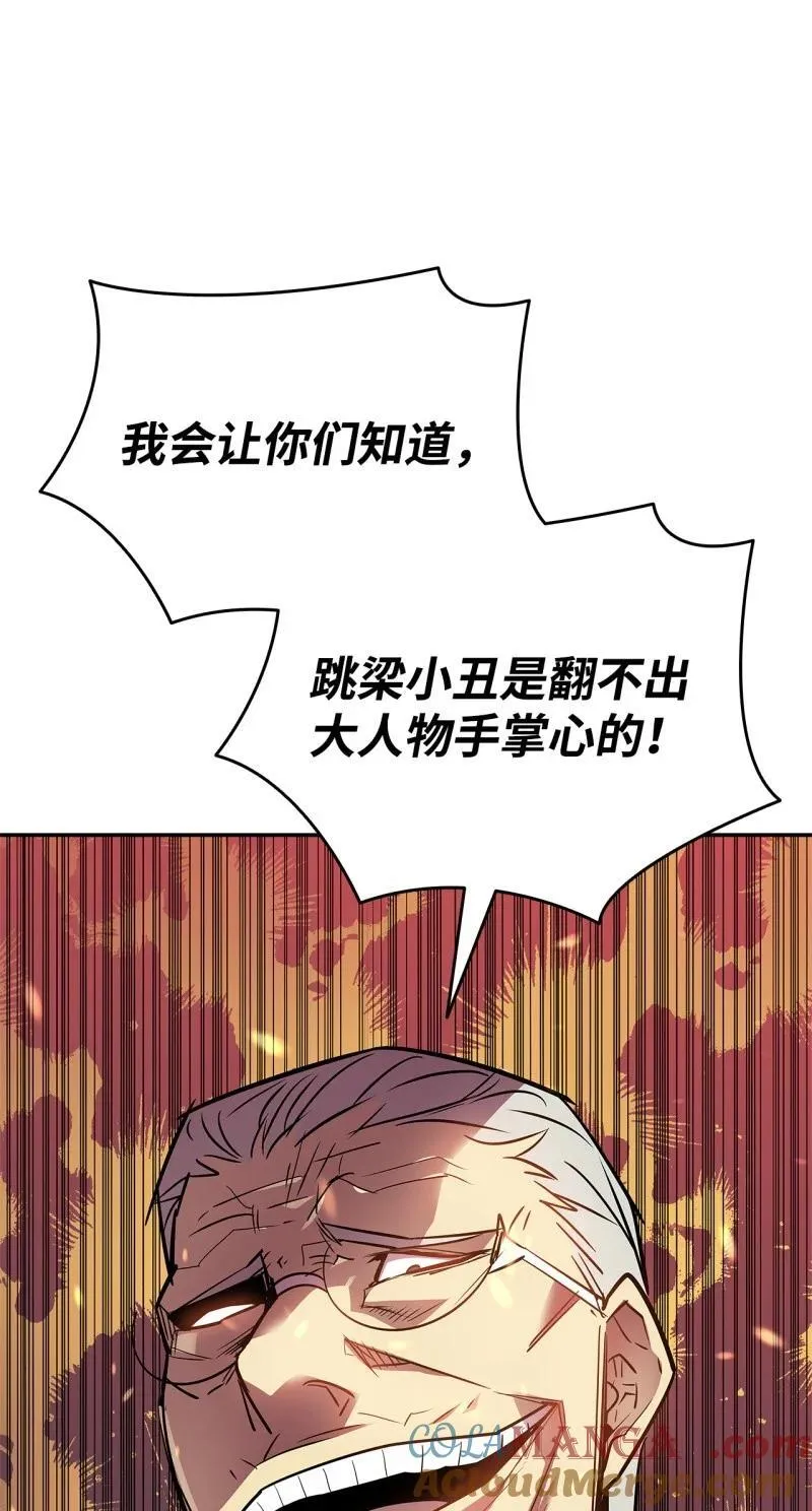 170 赛前准备6