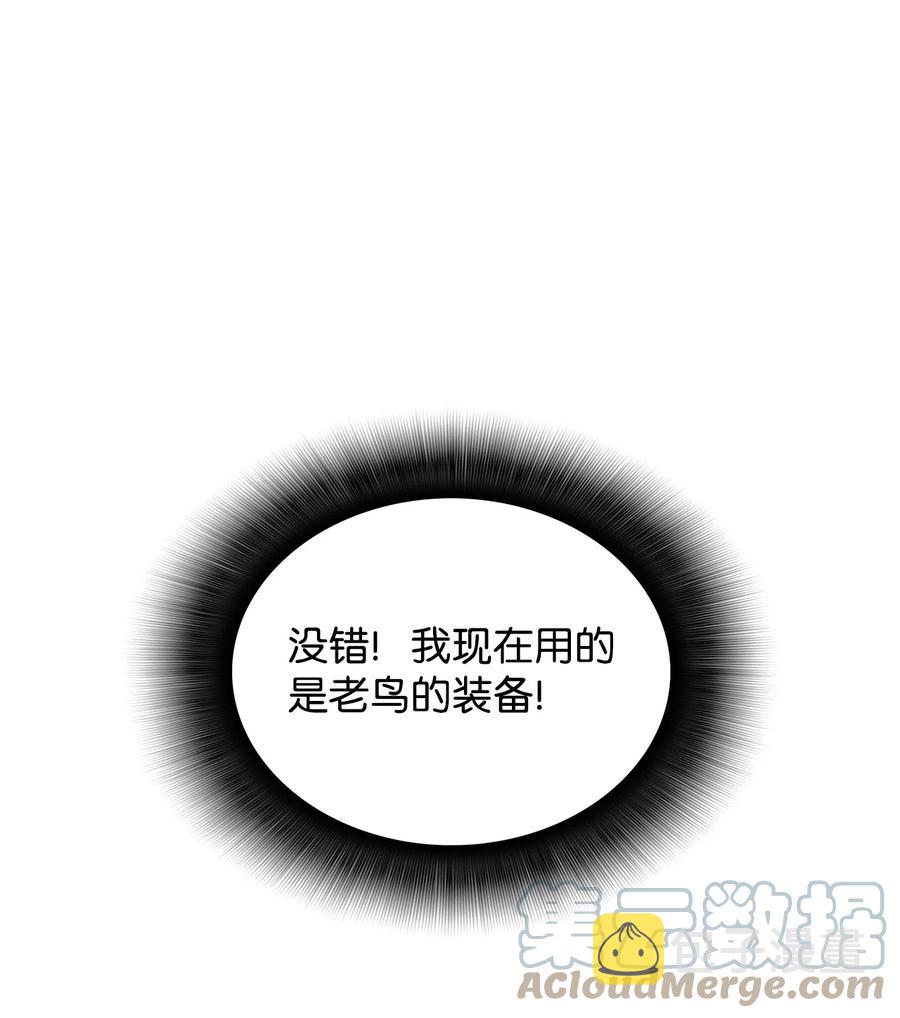 46 黑马56