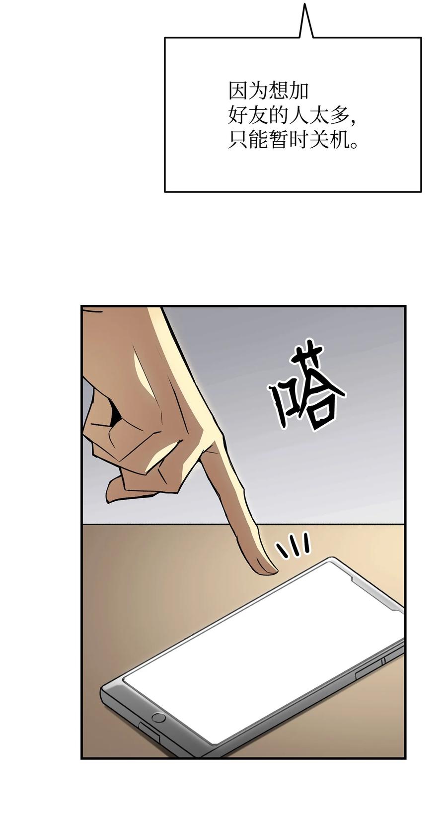 52 同窗会93