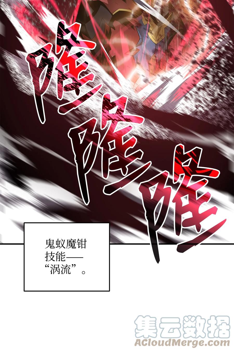 51 后会有期78