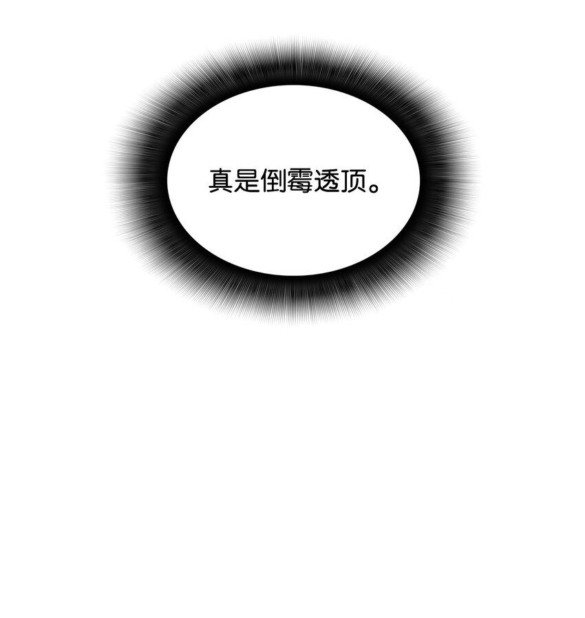 105 梦魇的邪笑5