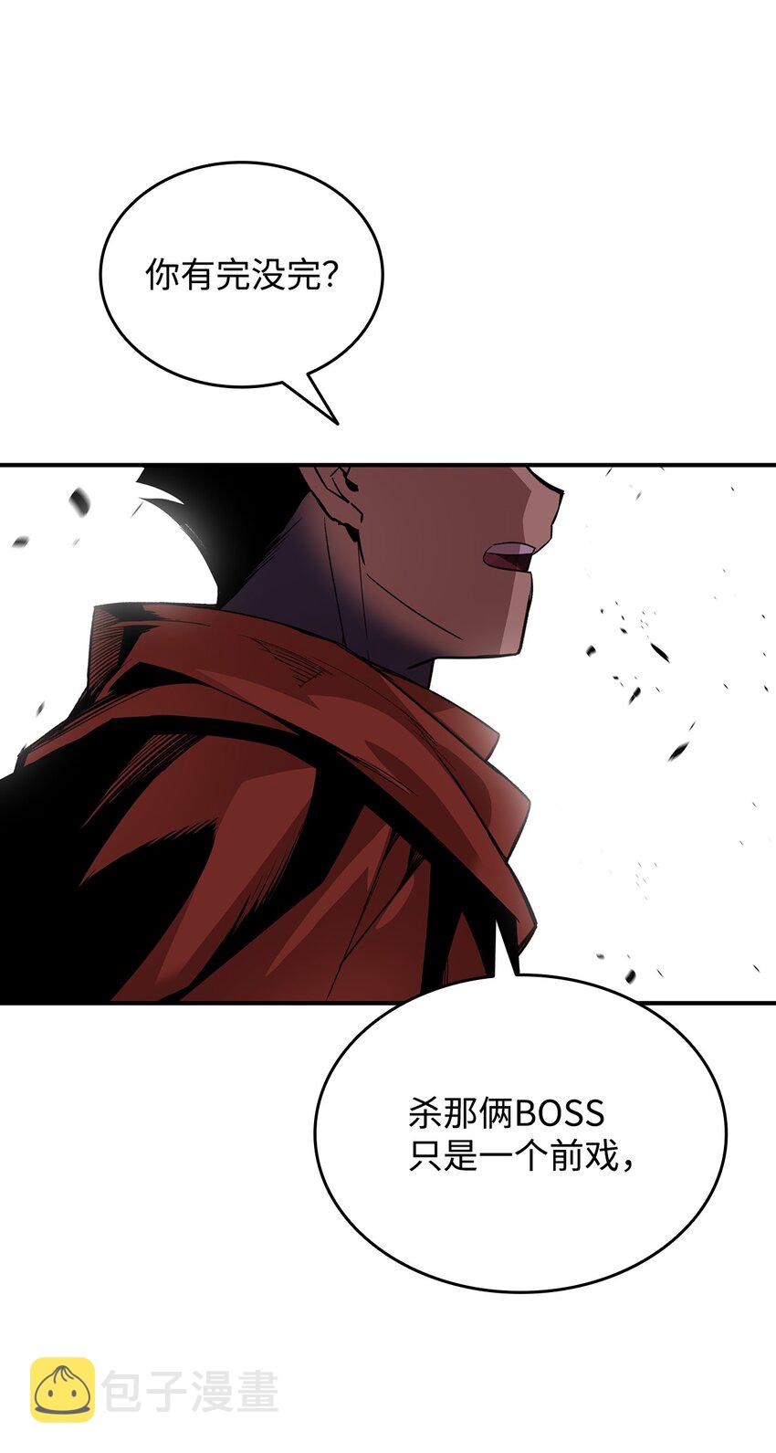 68 深海10