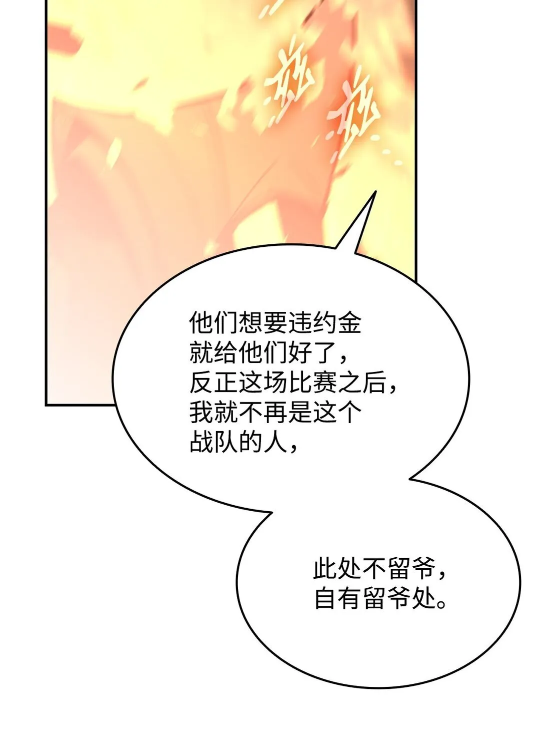 174 近战差距17