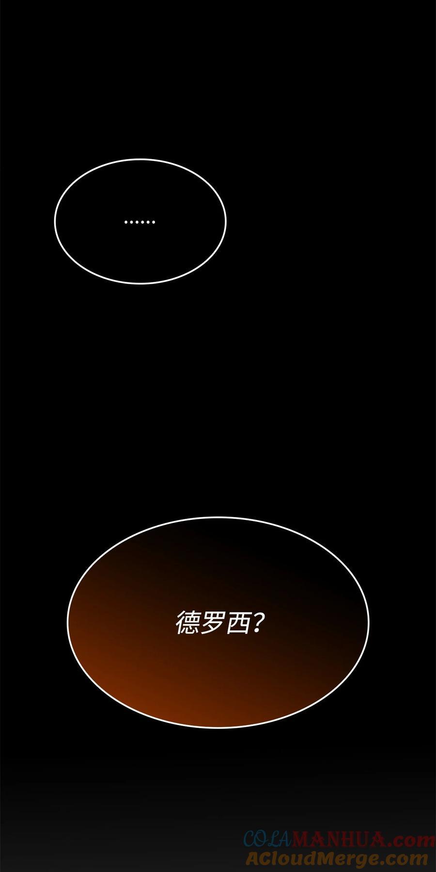 148 最后一道关卡84