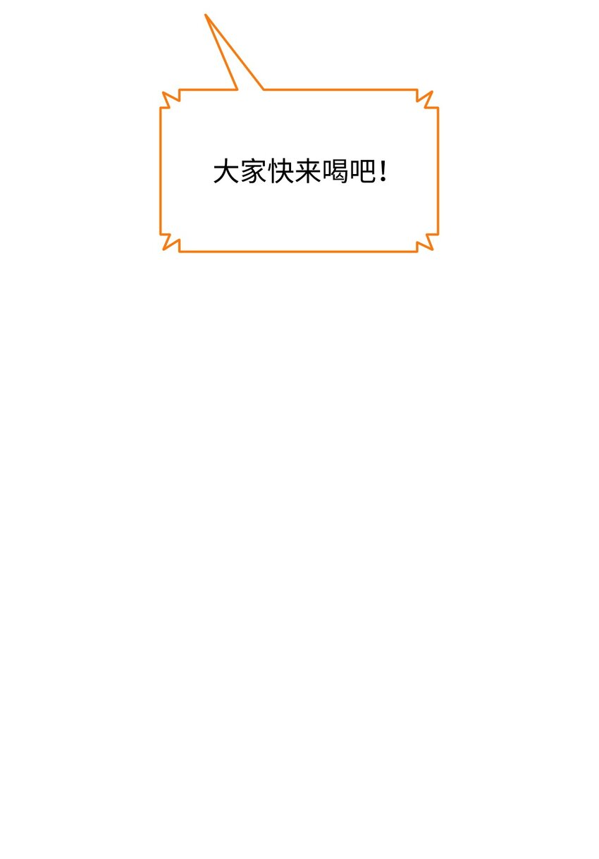 97 领路人4