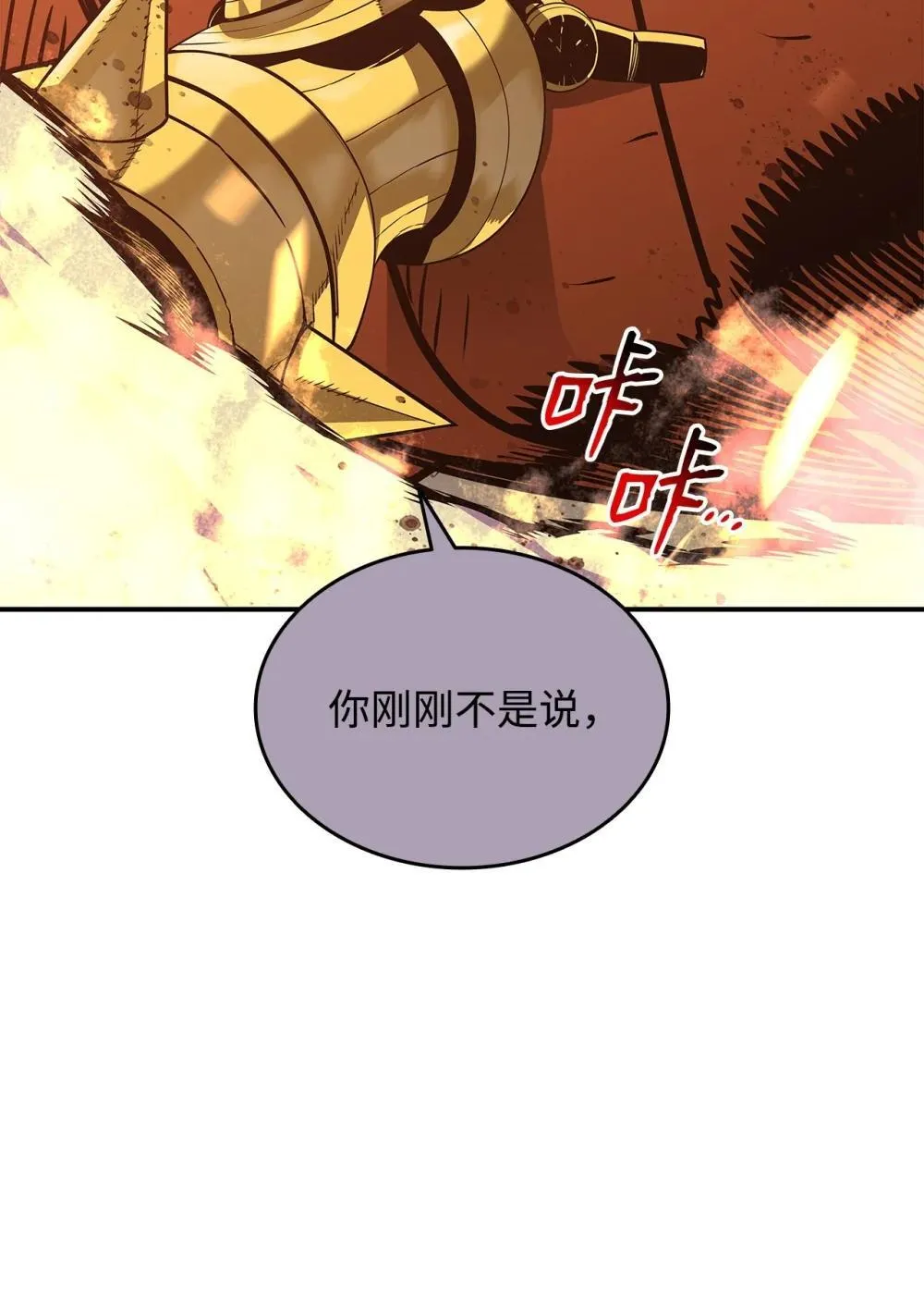 194 干涉比赛75