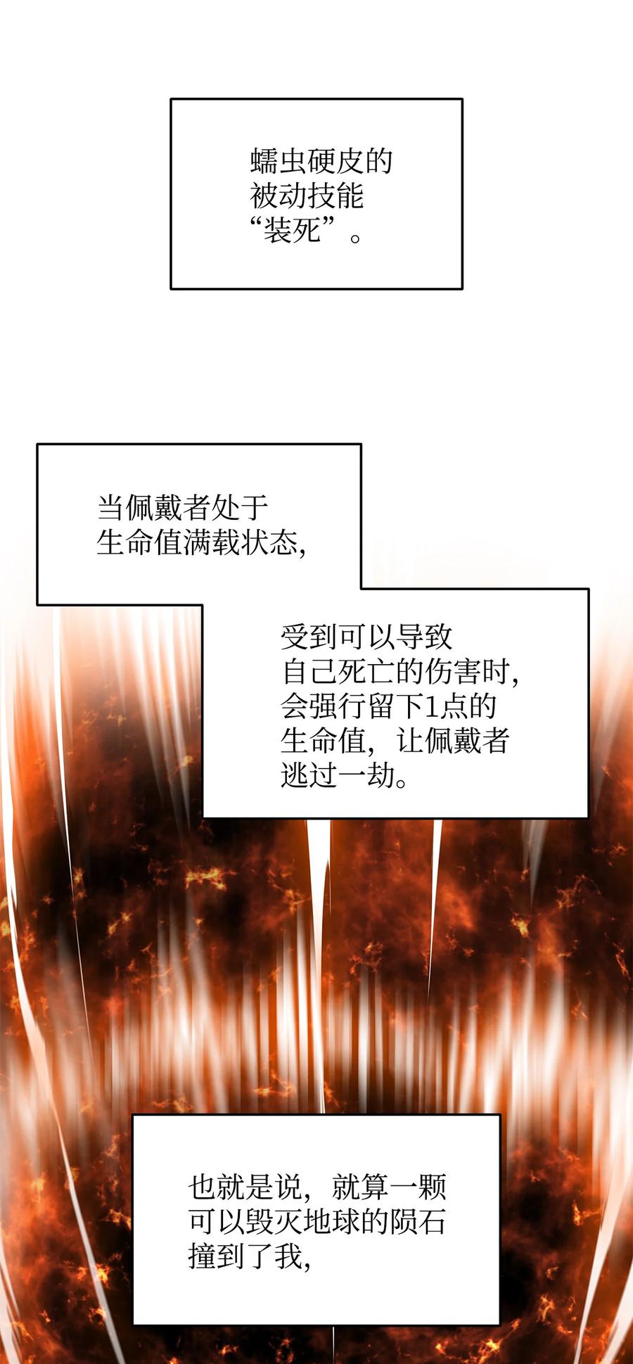 23 地下比赛26