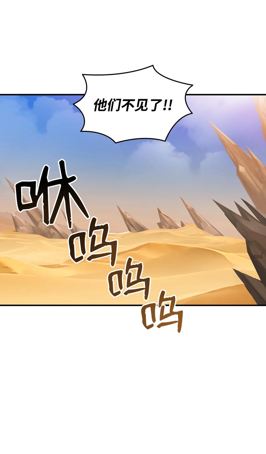 23 地下比赛40