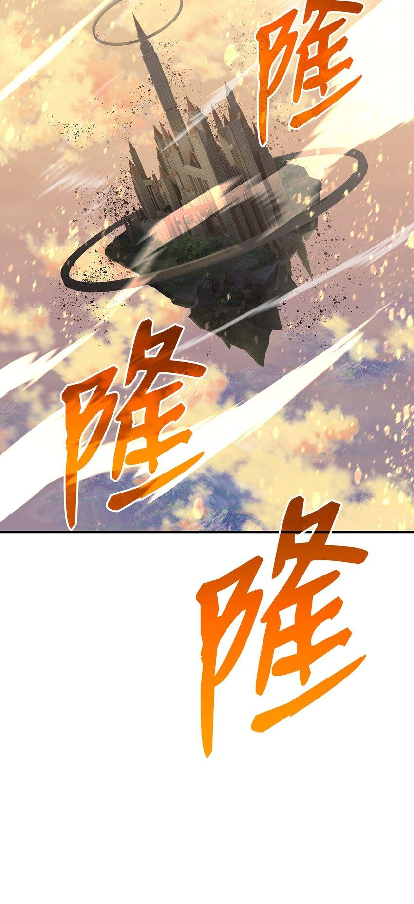 122 大灾变来临95