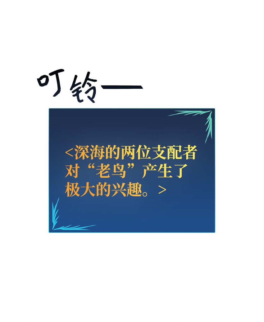 68 深海94