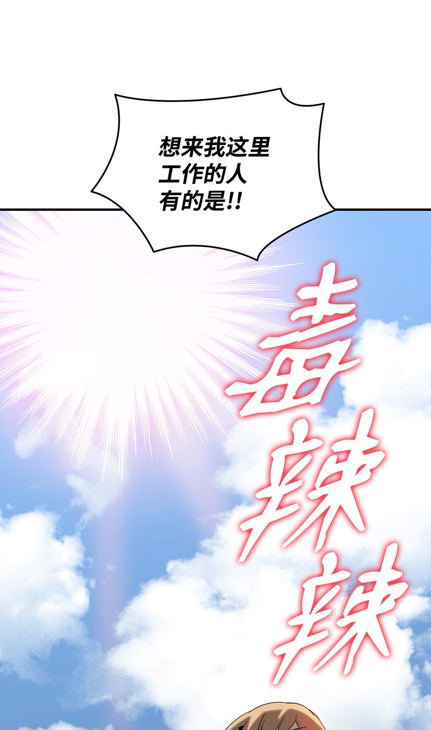 87 GM处理组18