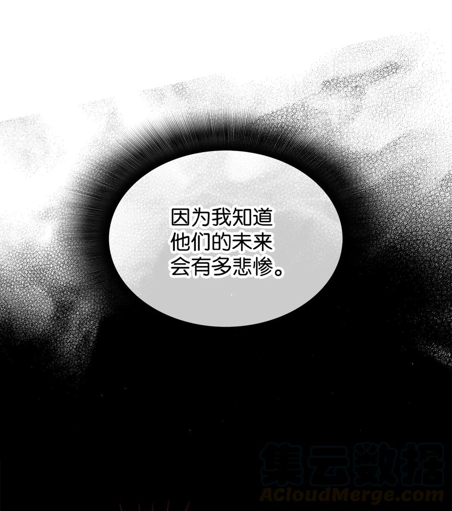 24 PK大赛42