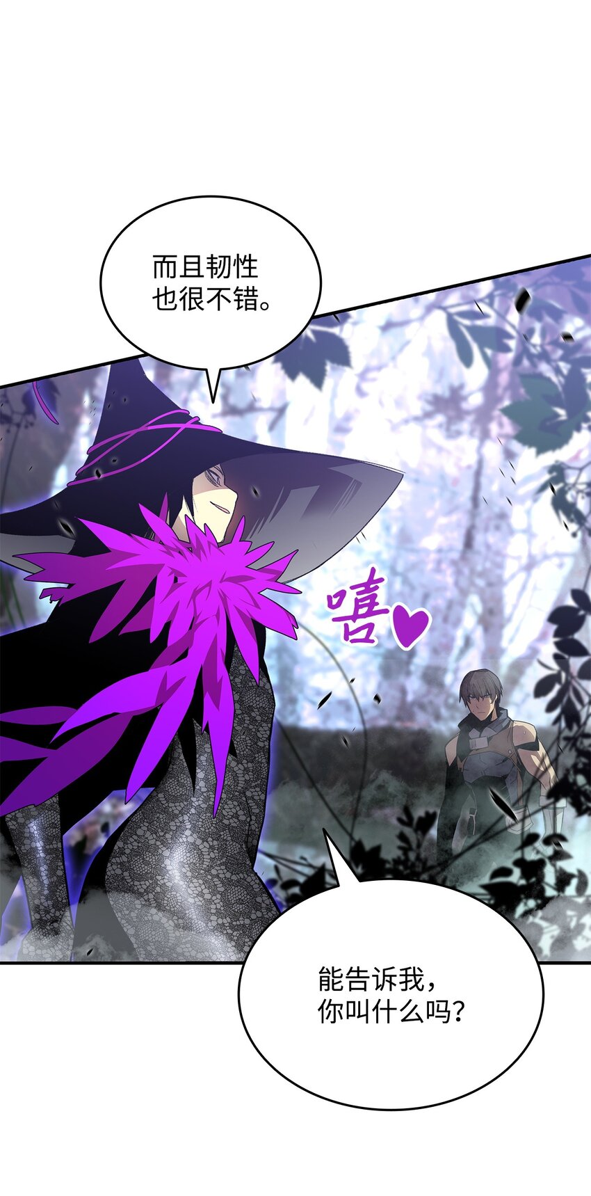 71 奇怪的魔法师21