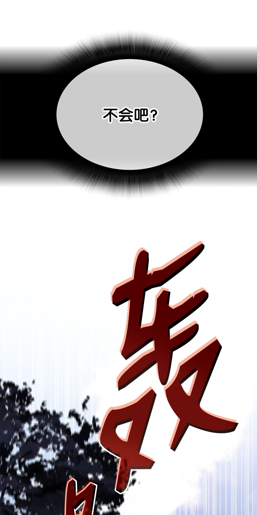 83 风波四起31