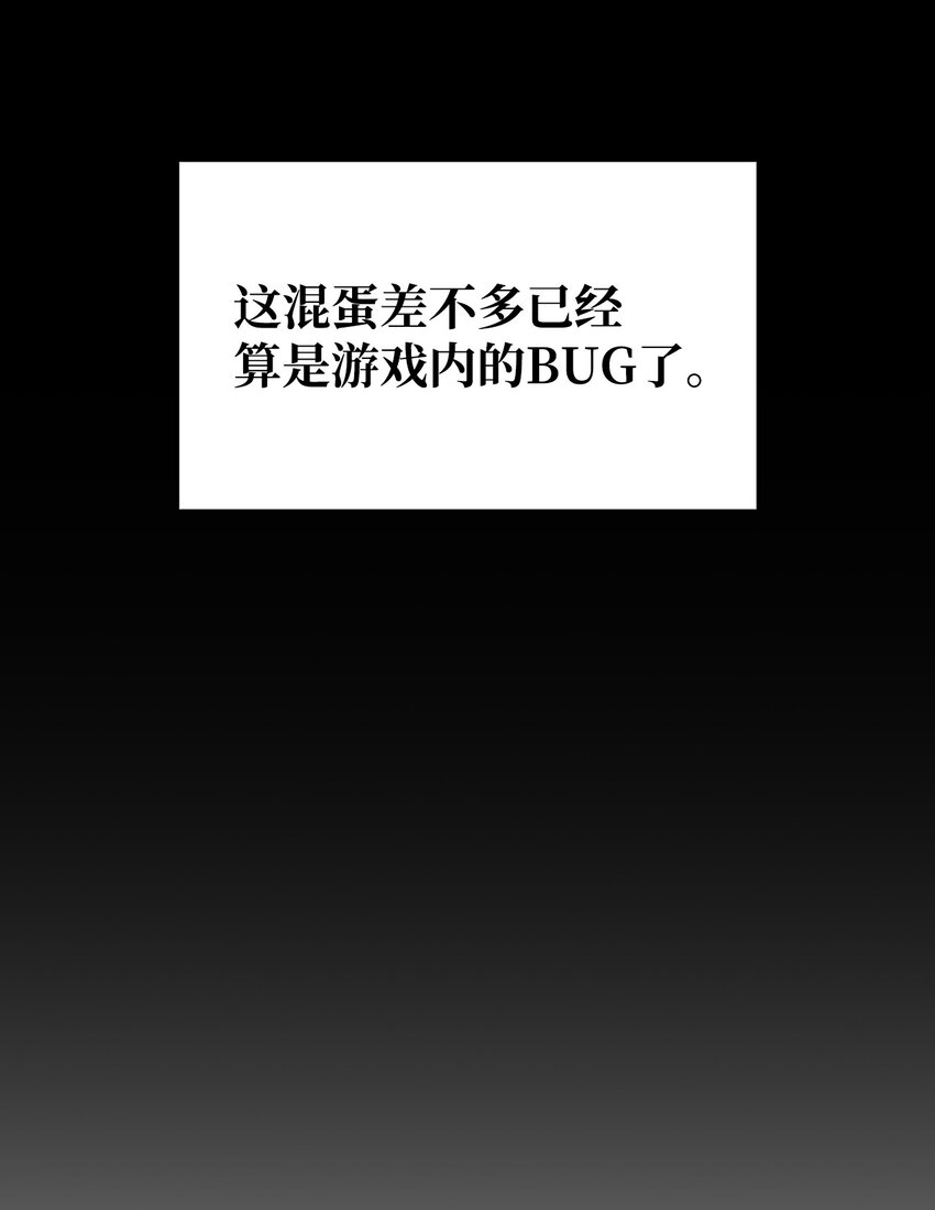 77 拦路虎3