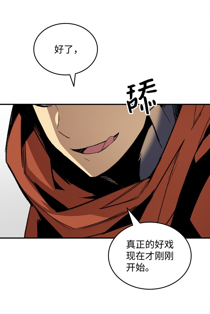 67 大亡者88