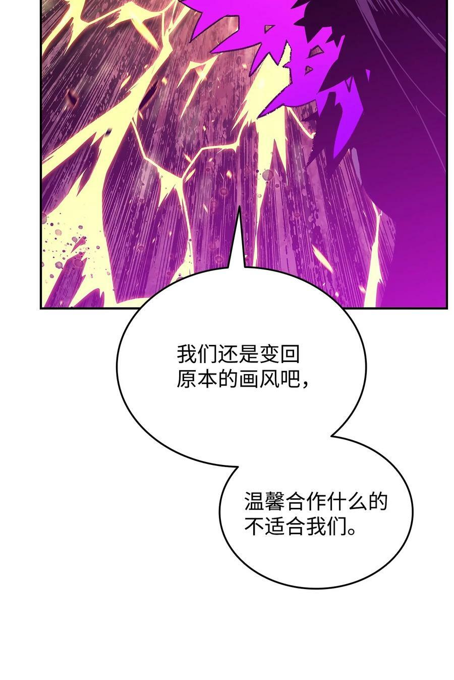 140 各自的心机73