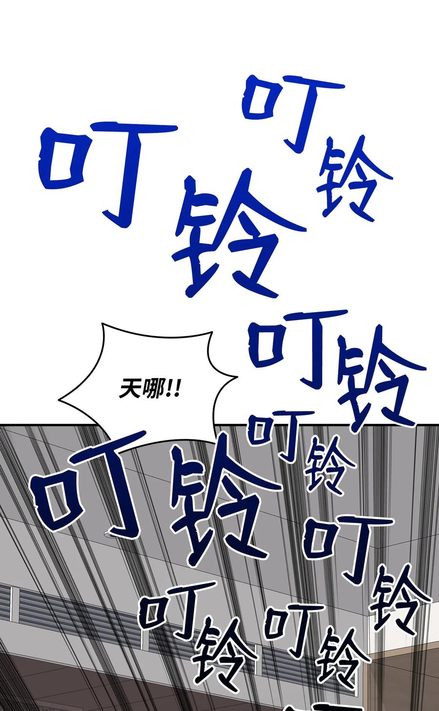 52 同窗会94