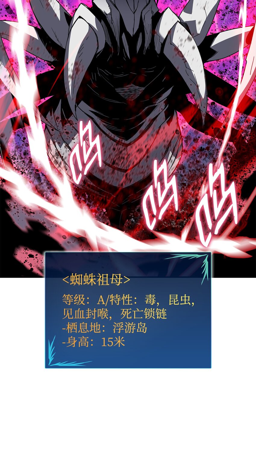 89 副本深处61