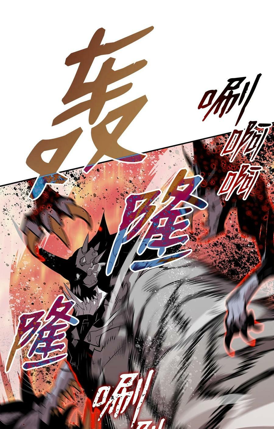 130 破绽55
