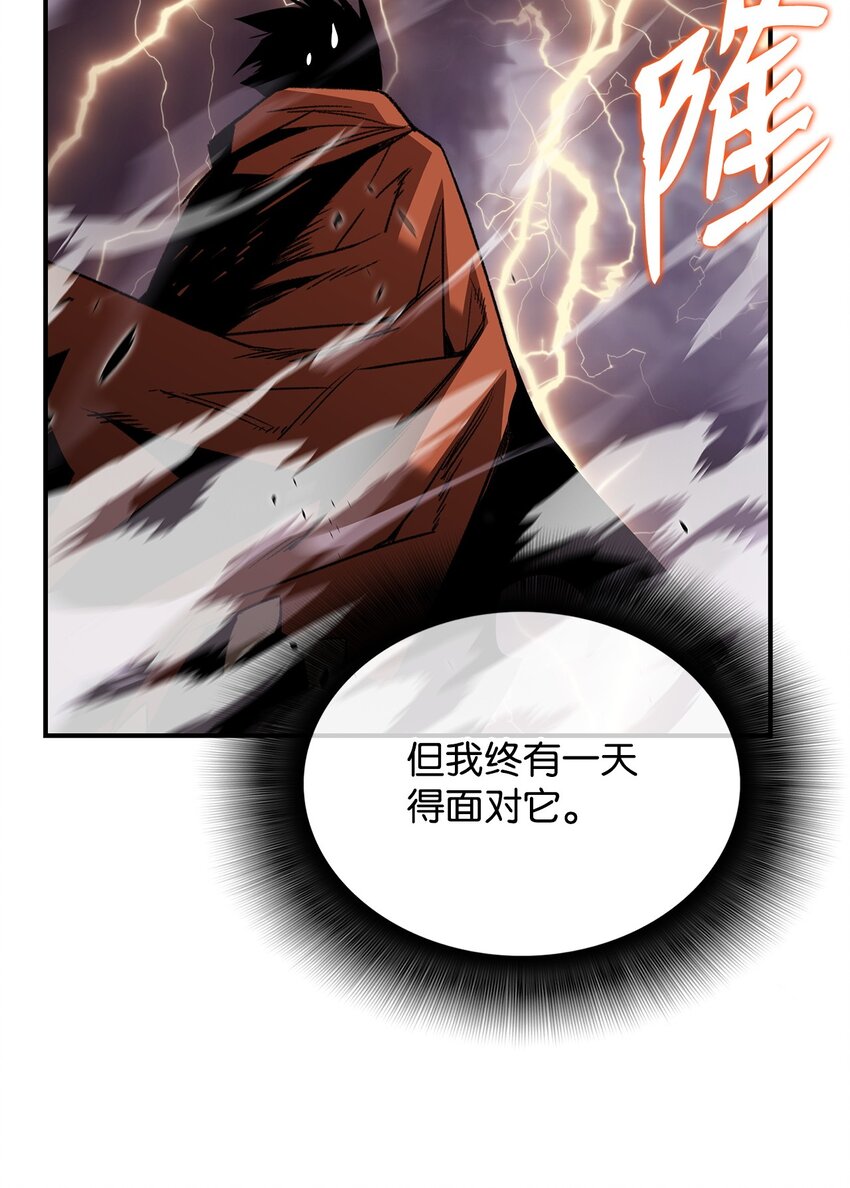 93 龙魔战争65