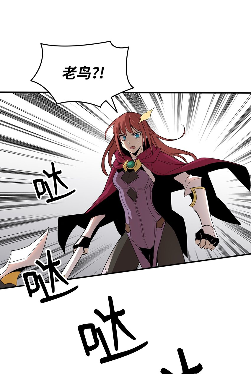 67 大亡者54
