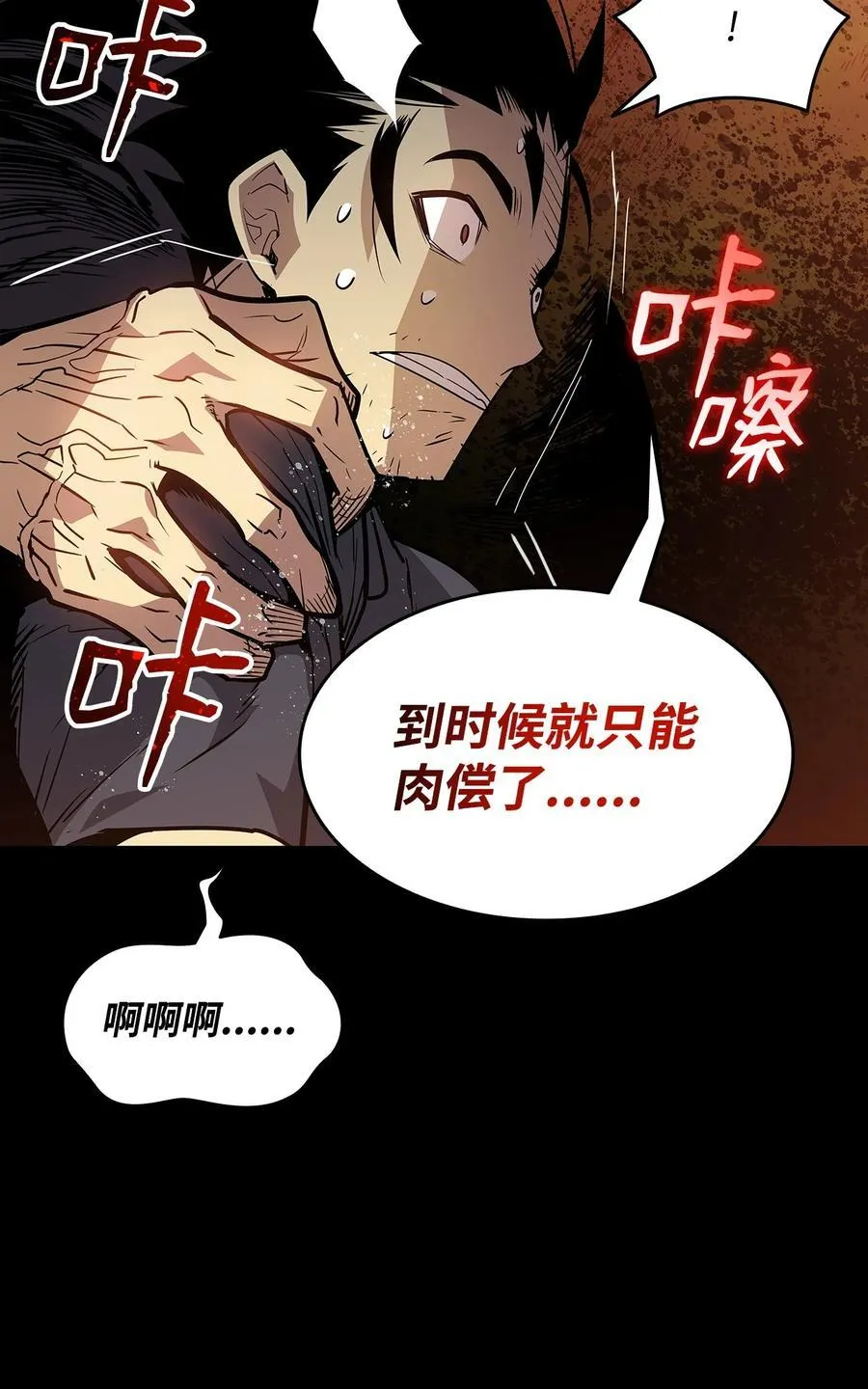 159 真实与梦境14