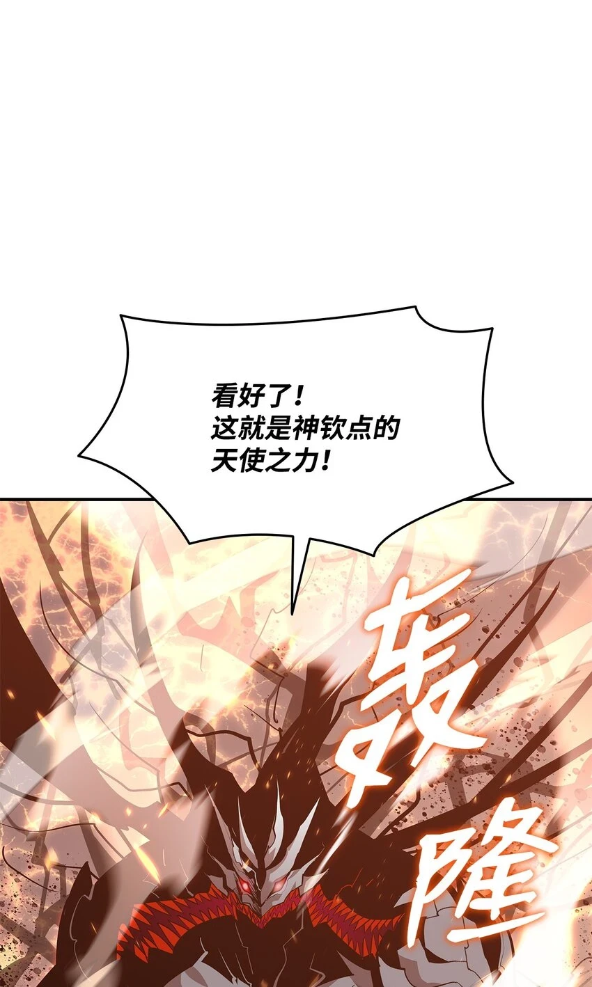 121 纳提的回归7