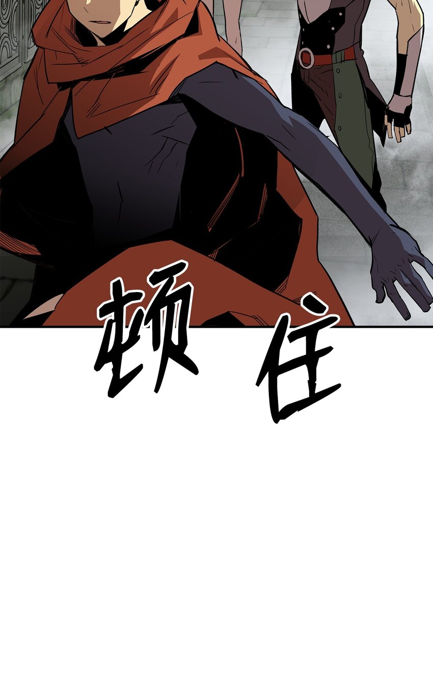 112 必死决心22