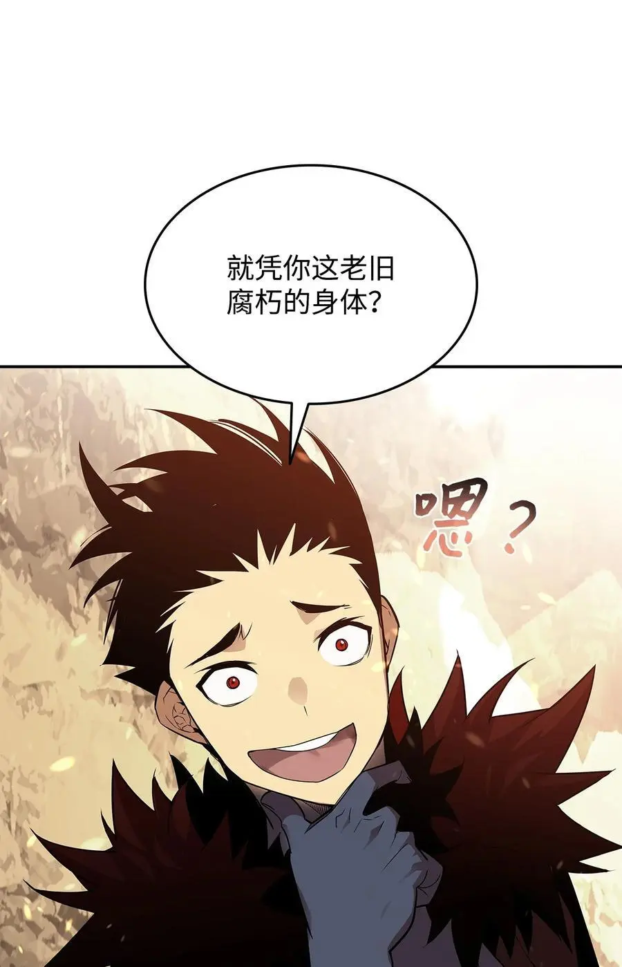 152 恼羞成怒56